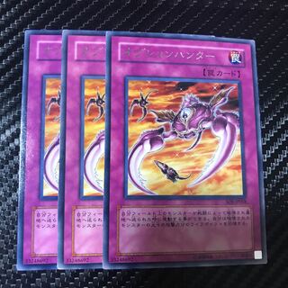 オプションハンター