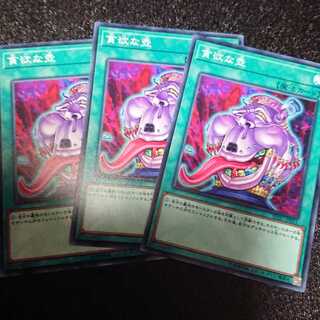 貪欲な壺 ノーマル