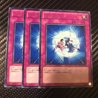 ガガガガード レア