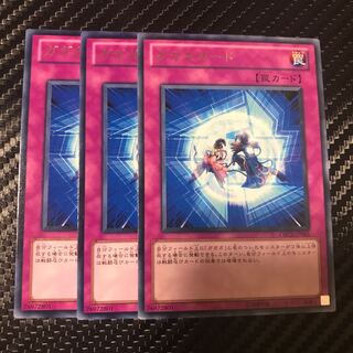 ガガガガード レア