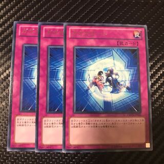 ガガガガード レア