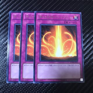 神の桎梏グレイ　プニル レア 1枚