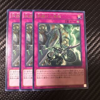 殻醒する煉獄 レア