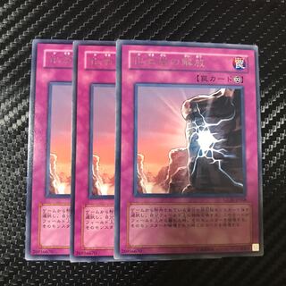 化石岩の解放 レア