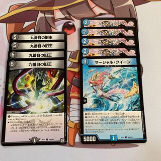 マーシャル・クイーン