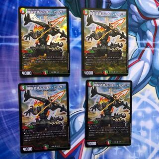 爆裂遺跡シシオー・カイザー