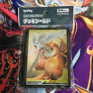 レシラム リザードン デッキシールド スリーブ ポケカ 1枚の通販 つな