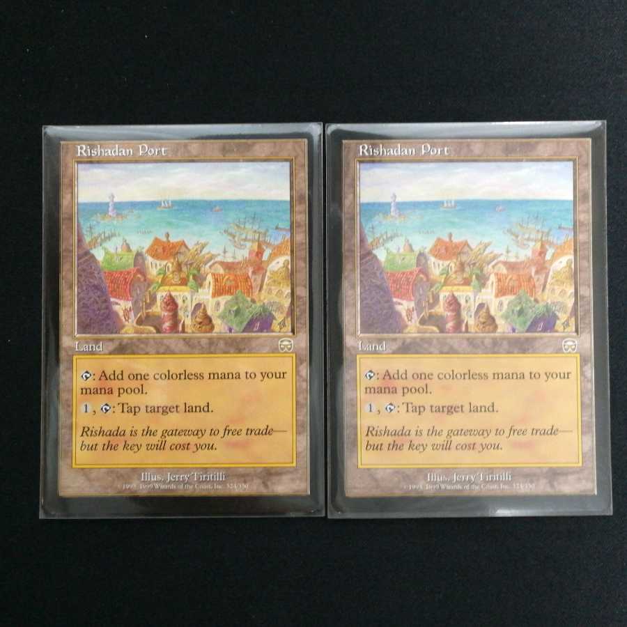 リシャーダの港 英語 ２枚セット