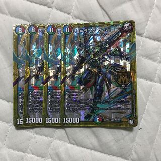 ジョギラスタ・ザ・ジョニー