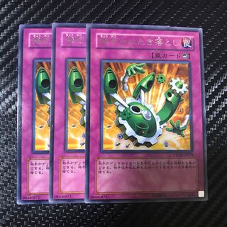 強烈なはたき落とし レア