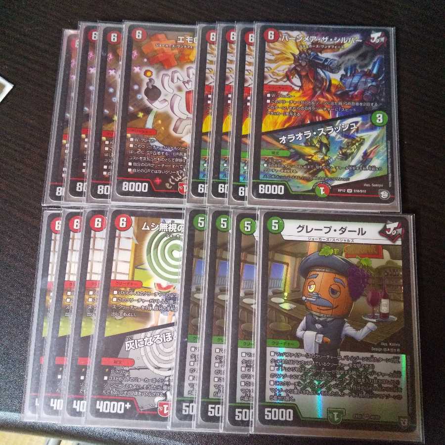 cafe♡moca♪様専用 エモG バーンメアザシルバー グレープダール