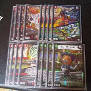 cafe♡moca♪様専用　エモG　バーンメアザシルバー　グレープダール