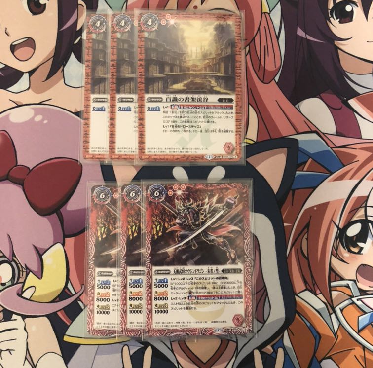 例のサジットアポロドラゴンデッキ 差し替えパーツ付き (Used