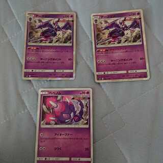 アーゴヨン チャージアップ