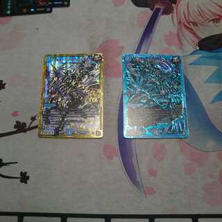 ジョリーザジョルネード 2枚セット