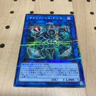 サクリファイス・アニマ パラレル ノーマル