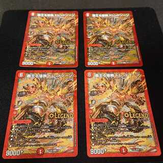 覇王る侵略 ドレッドゾーン LEG 4/98 [103]