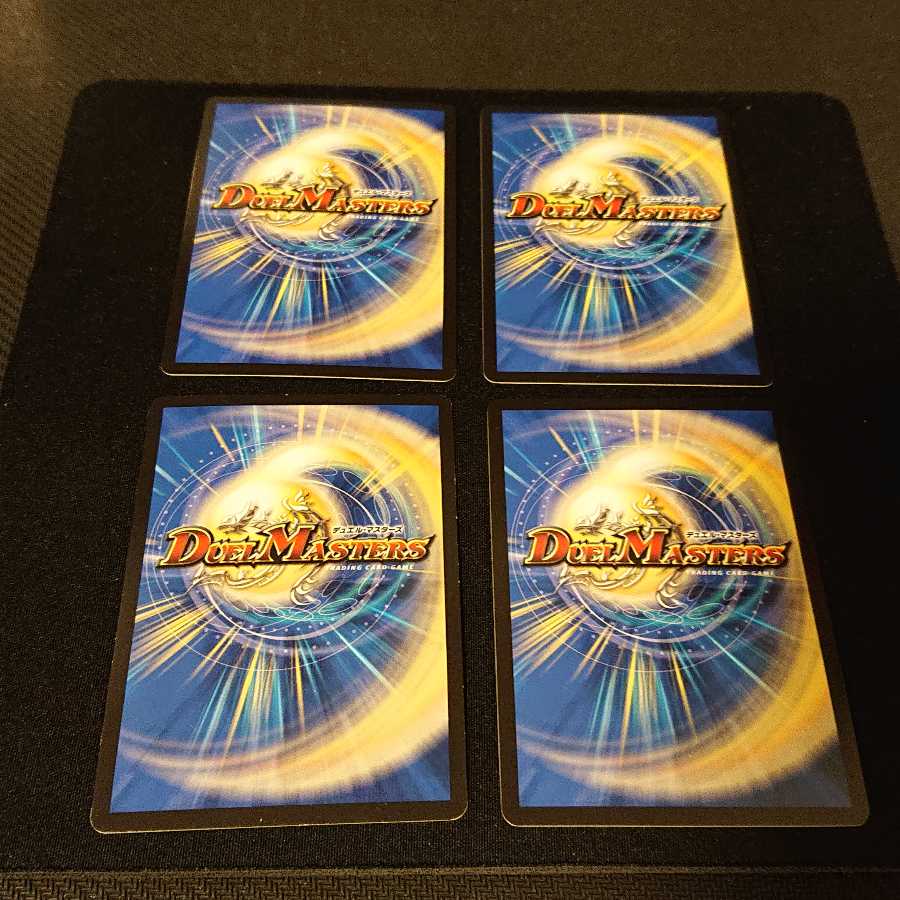 覇王る侵略 ドレッドゾーン LEG 4/98 [103]