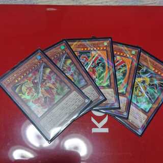 ドラグニティアームズグラム、レヴァテイン、ミスティル