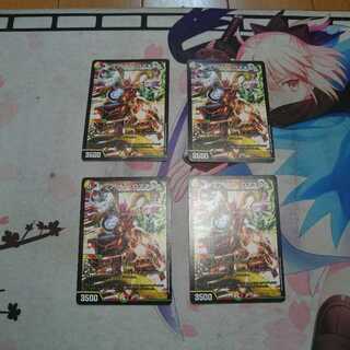 トップオブロマネスク 4枚セット