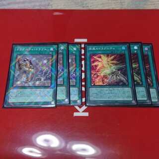 疾風のドラグニティ、ドラグニティドラフト