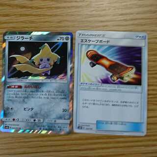 ジラーチ（ねがいぼし）とエスケープボードセット