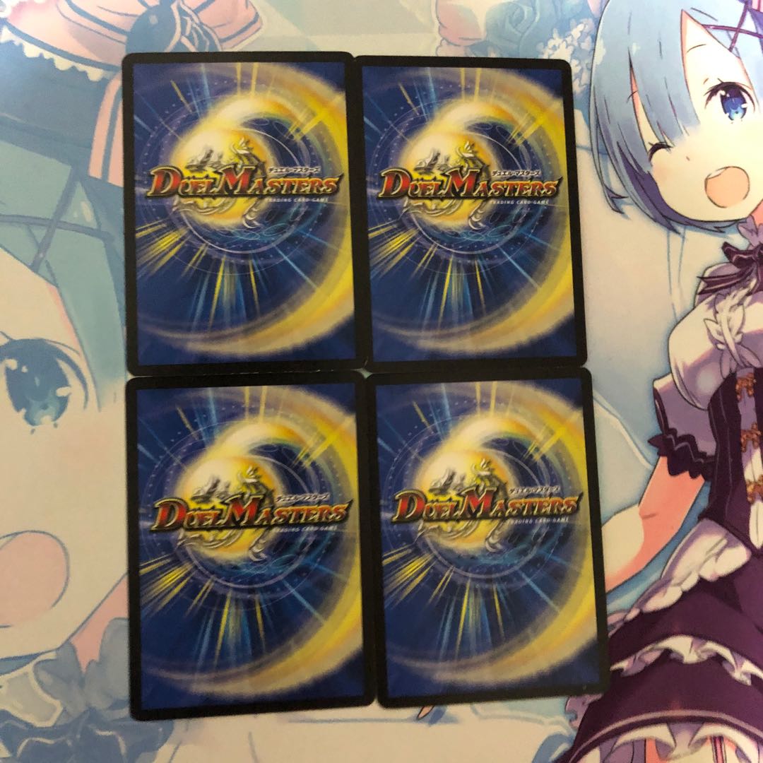 太陽の精霊龍 ルルフェンズ