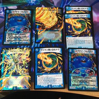 ドンドン吸い込むナウ プラチナワルスラS エナジーライト コアクアンのおつかい