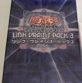 リンクヴレインズパック3アジア版未開封5BOX