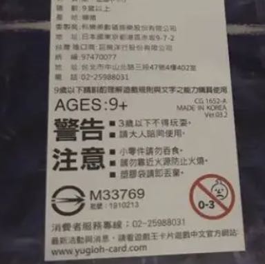 リンクヴレインズパック3アジア版未開封5BOX