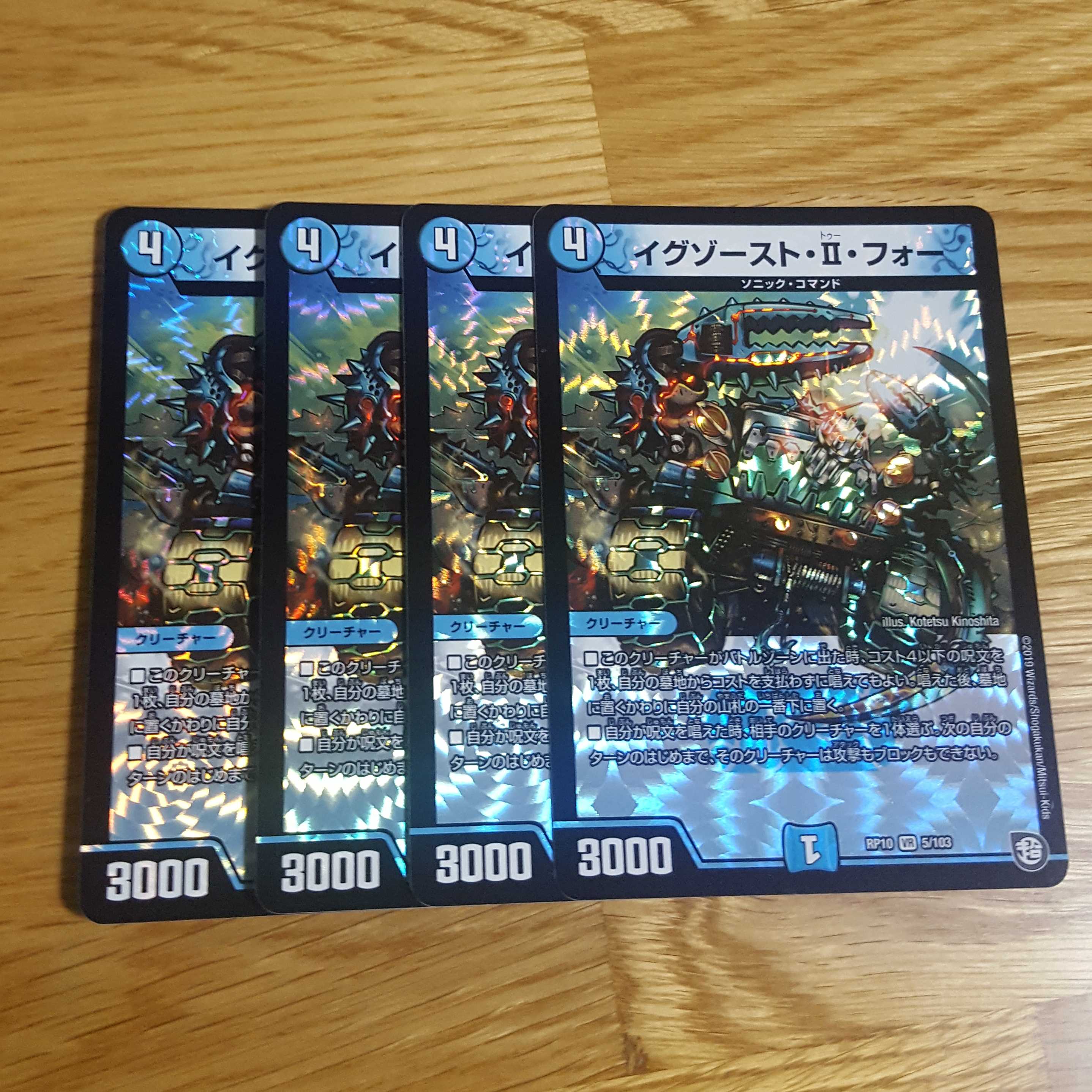 ドンキー様 1枚