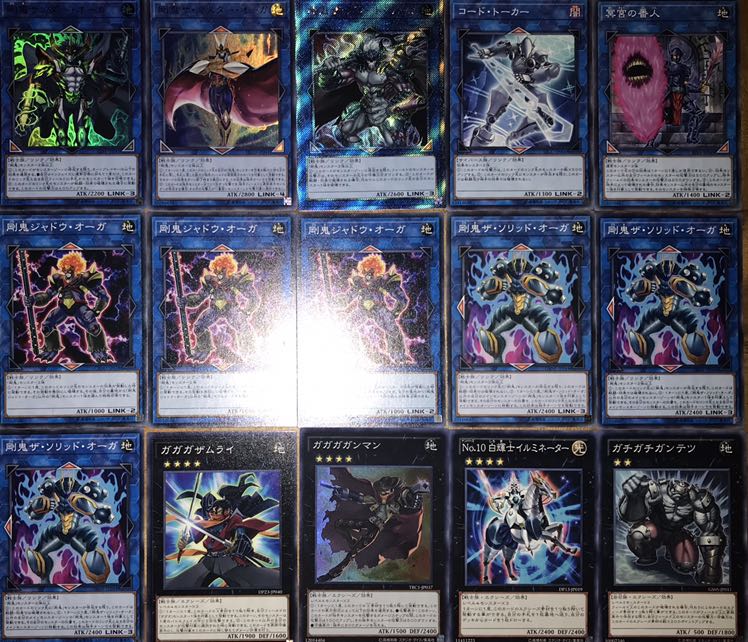 超特価　剛鬼デッキ　40枚＋EX15枚　構築済み