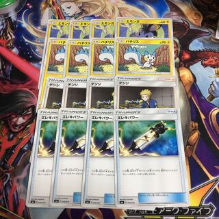 てと様専用 ほっぺすりすり デッキパーツ 1枚