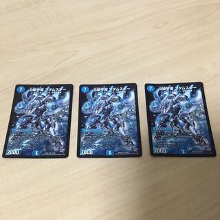 S級宇宙 アダムスキー