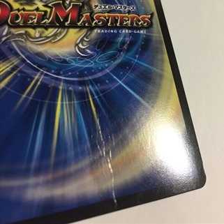 「謎」の頂 Z-ファイル