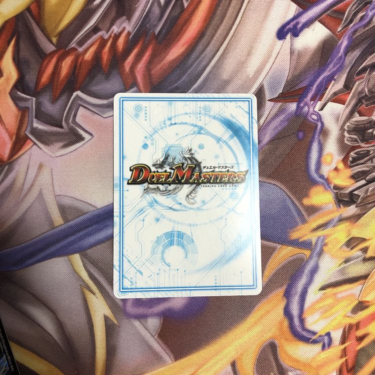 The Will of the White Emperor Gorye