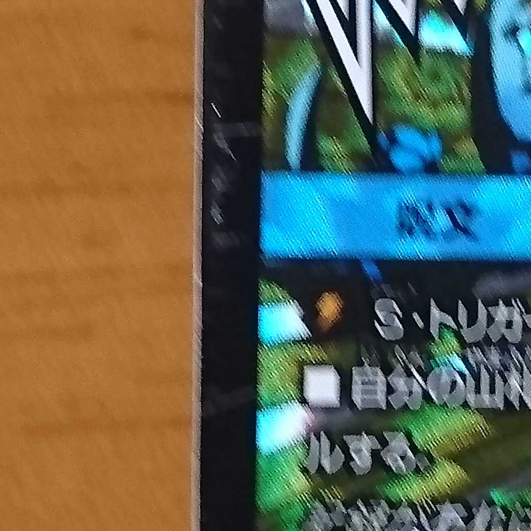 ゼノシャーク/クリスタル・メモリー 1枚