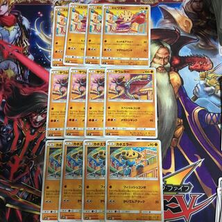 エビワラー サワムラー カポエラー 4枚セット ポケカ