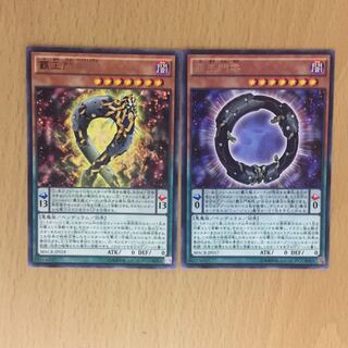 覇王門無限 覇王門零