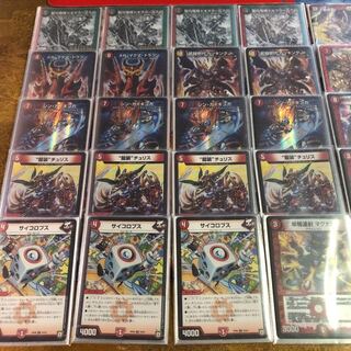 デュエマ 赤単革命チェンジ