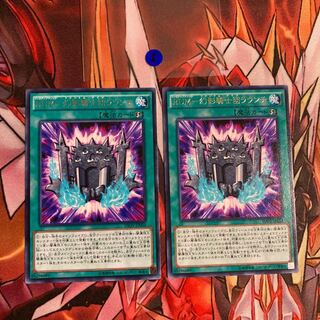 即発送/同梱割 RUM-幻影騎士団ラウンチ レア2枚① ぽんこつ魔法