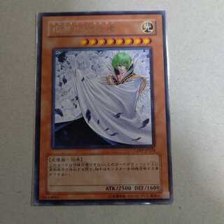 虚無の統括者 レア