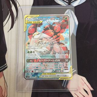 フェローチェ&マッシブーンGX SA 1枚