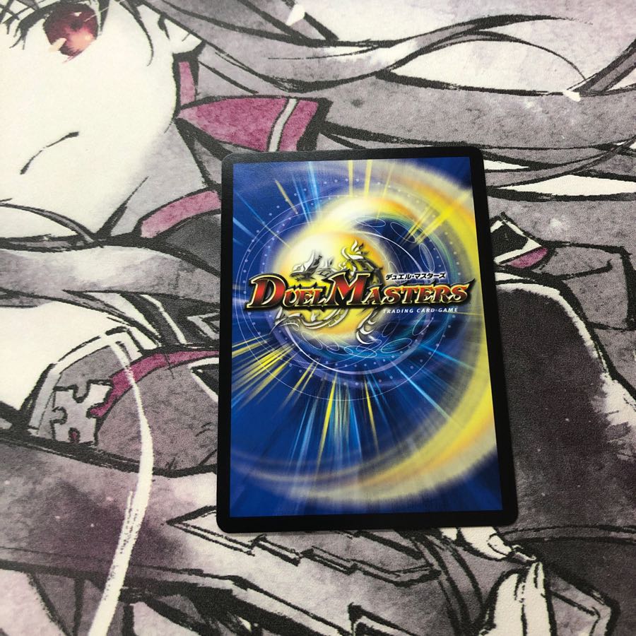 パーフェクトネイチャー シク