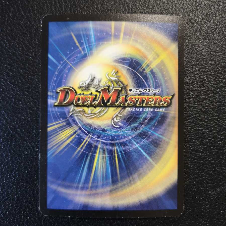 【初期】天空の守護者グラン・ギューレ