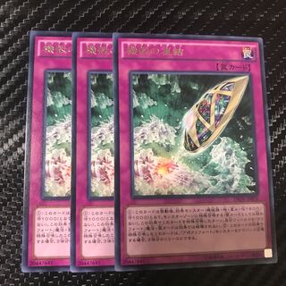 機殻の凍結 レア