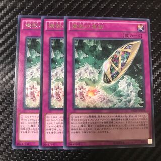 機殻の凍結 レア