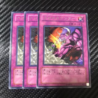 クロスカウンター レア