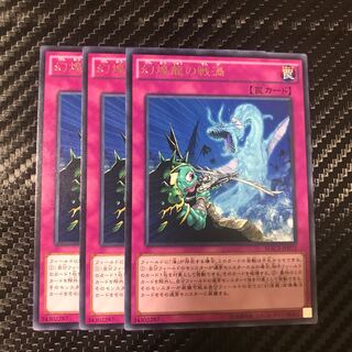 幻煌龍の戦渦 レア