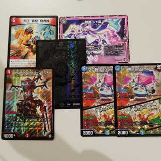 【バラ売り可】DROROOON・バックラスター スゴ腕プロジューサー その他